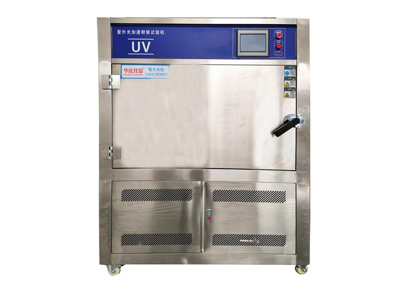 Uv aging test chamber